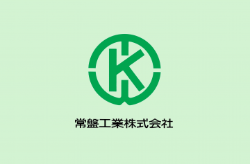 第84期（令和8年3月期）決算公告を公開しました